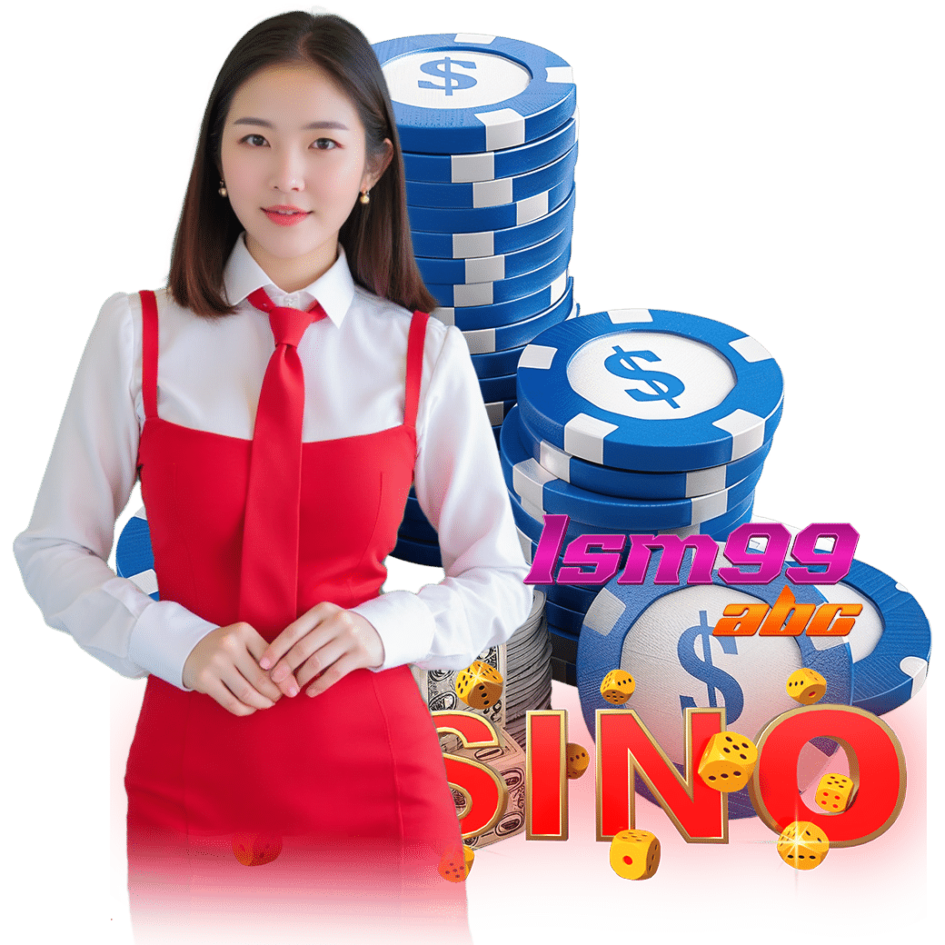 lsm99abc สมัคร